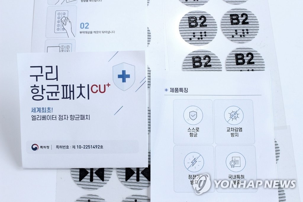 주식회사 인정엘리베이터 이미지