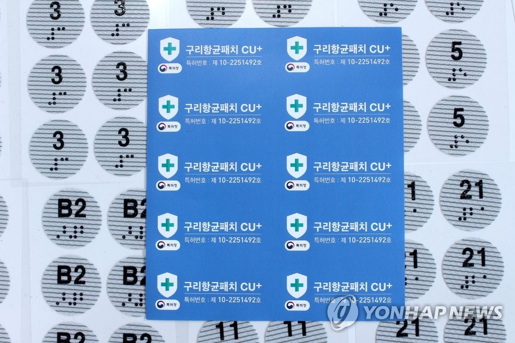 주식회사 인정엘리베이터 이미지