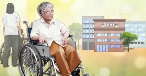 정선요양보호사교육원 이미지