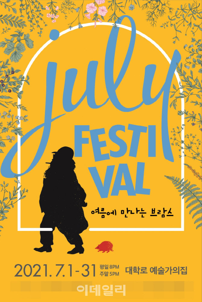 줄라이 이미지