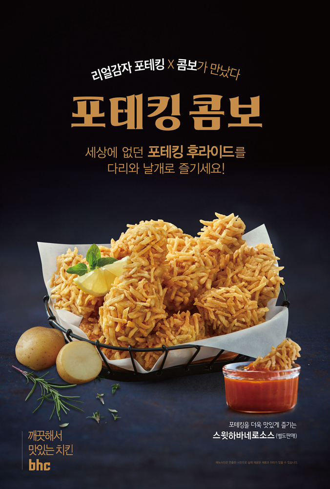 비에이치씨 이미지