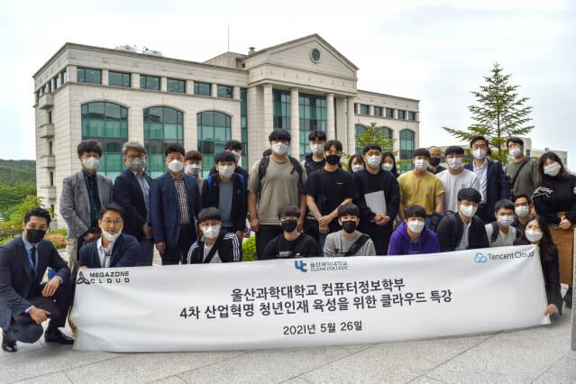 클라우드랩 이미지