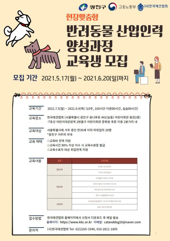 아시아인력 이미지