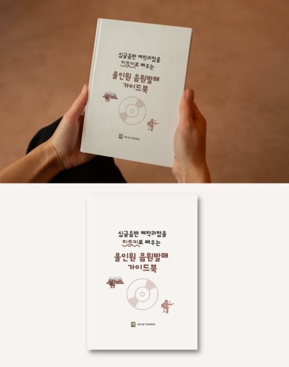올인원네트웍스 이미지