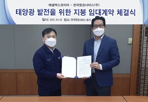 태양항공 이미지