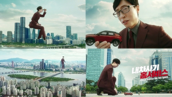 내차처럼카서비스 이미지