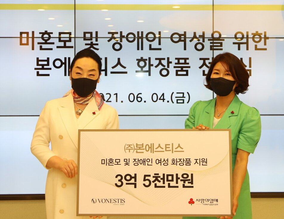 본에스티스 이미지