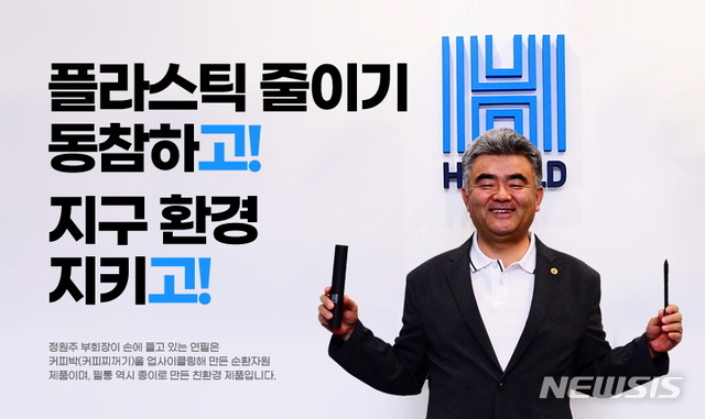 정원주 이미지