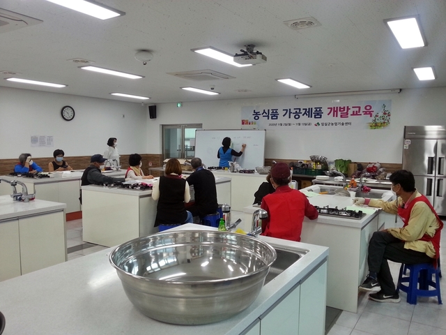 임실군농산물가공센터 이미지