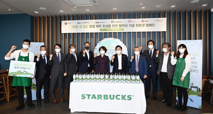 한국공항공사 제주공항 이미지