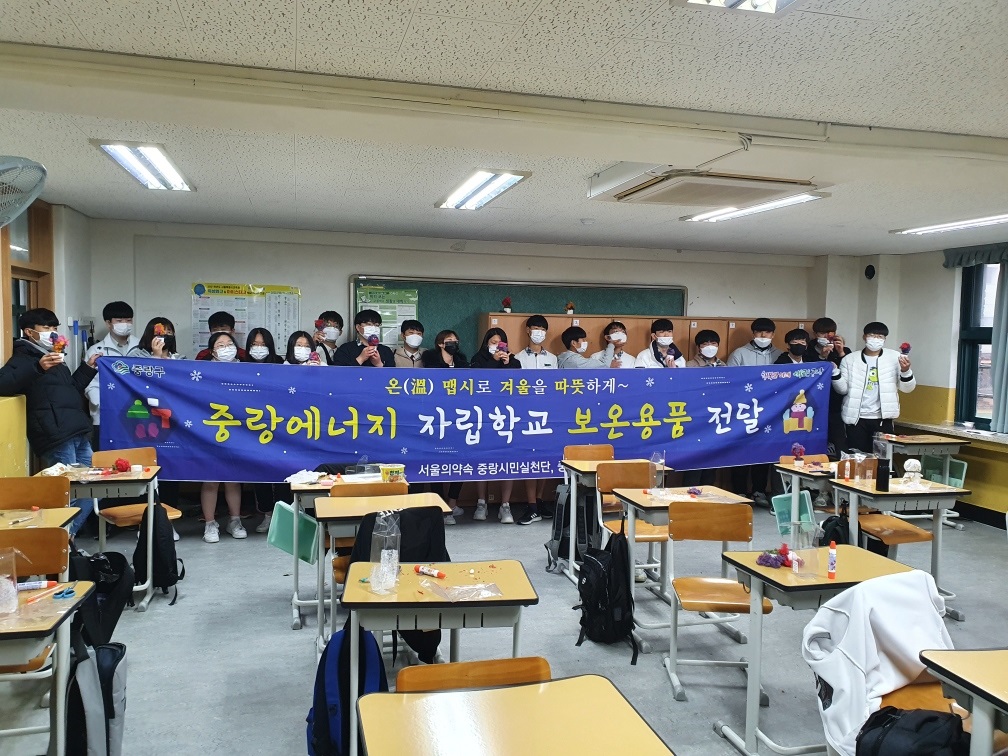 용마에너지 이미지