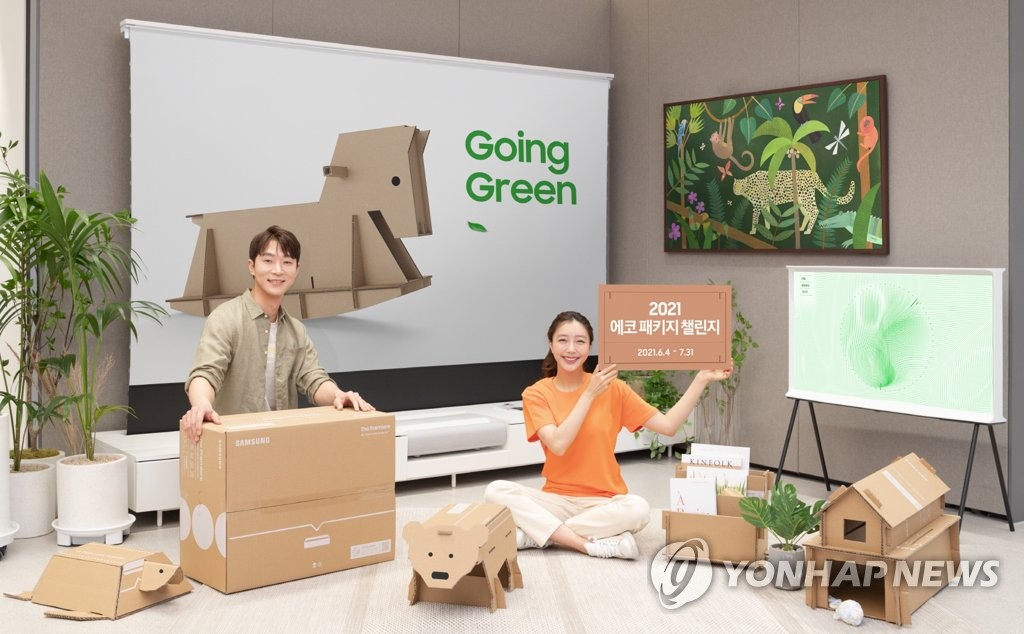 에코플라자 이미지