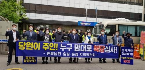 정부순의원 이미지