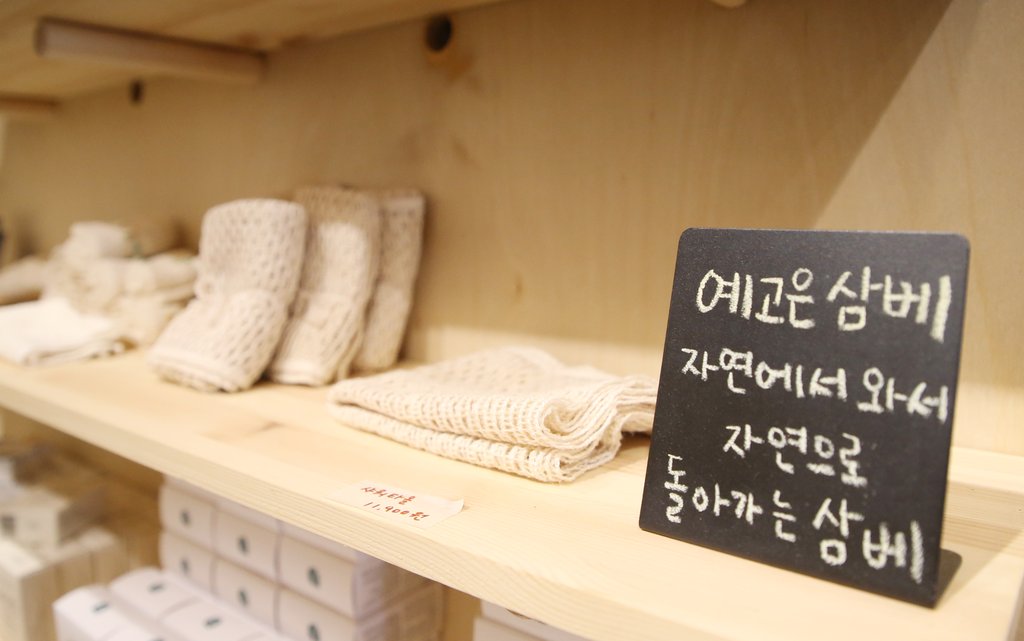 소우주상점 이미지