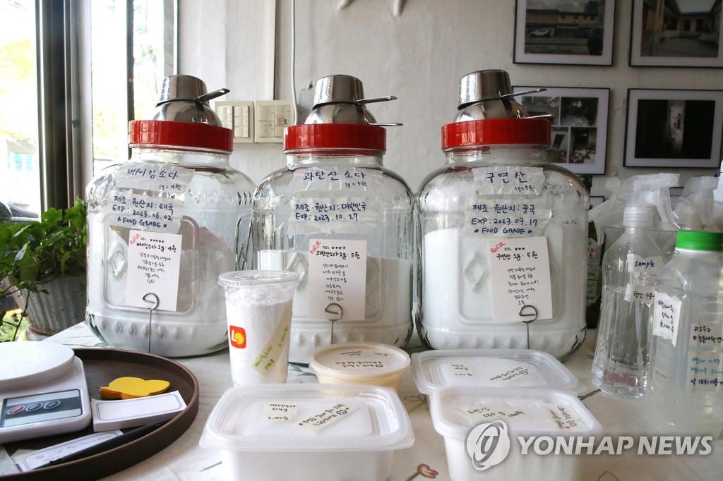 소우주상점 이미지