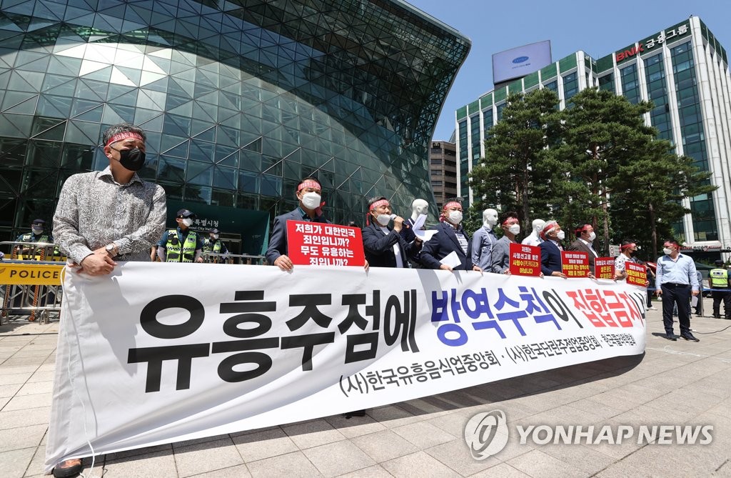 유흥협회 이미지