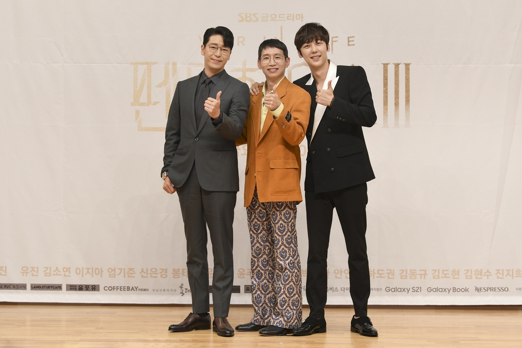 펜트하우스 이미지