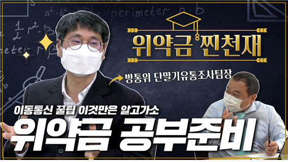 하나로정보통신 이미지