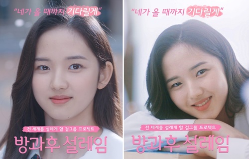 설레임 이미지