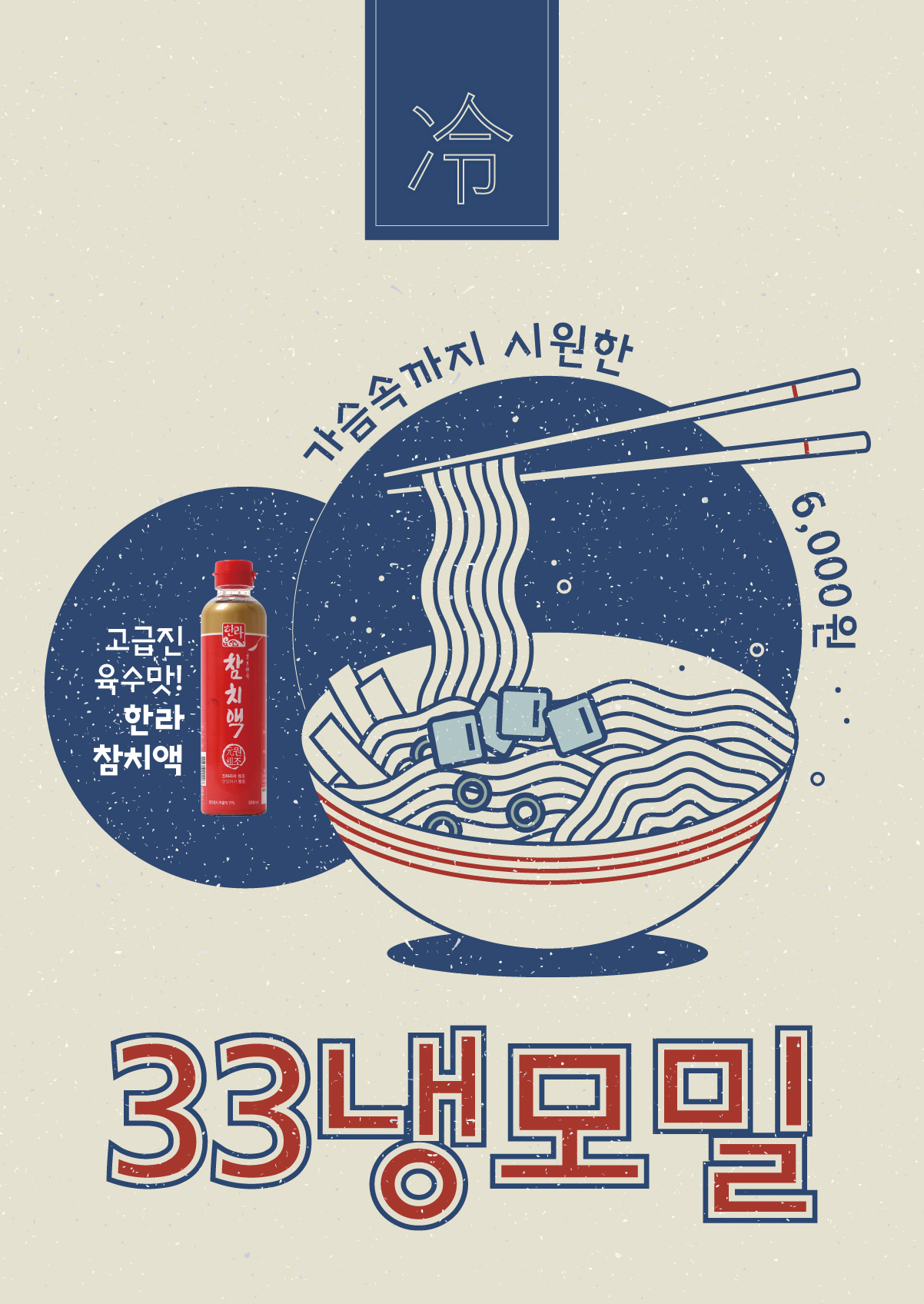 (주)산돌식품 이미지