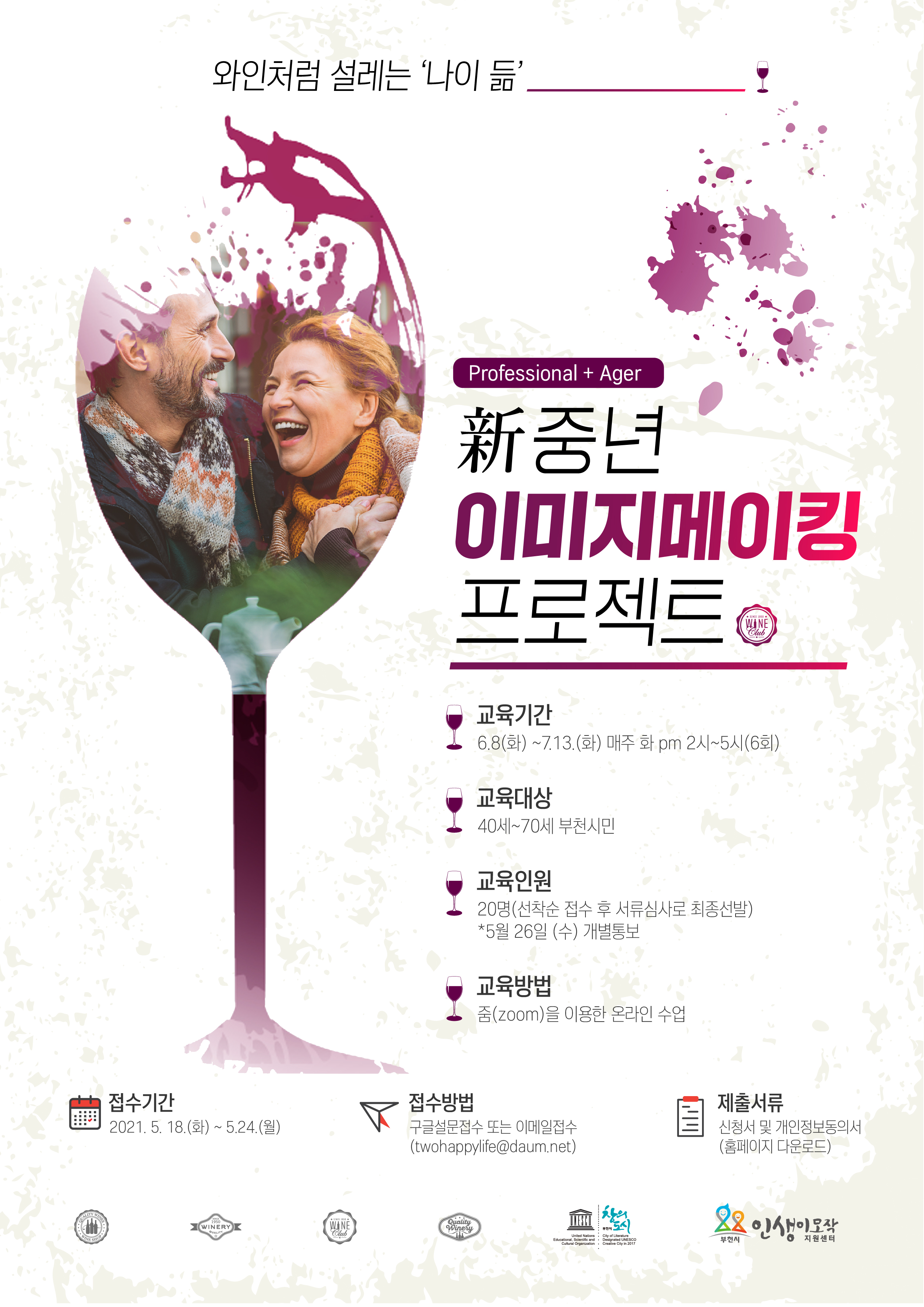메이킹 이미지