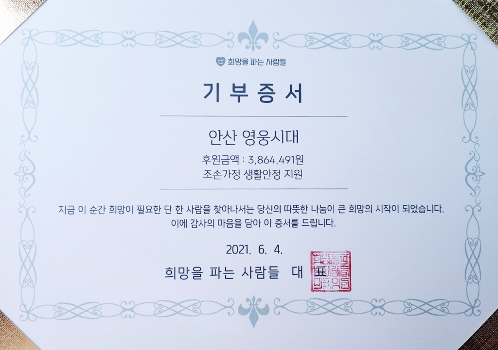 영웅시대 이미지