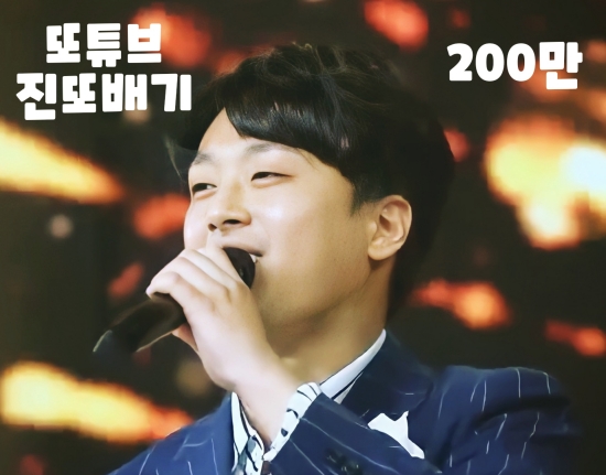 진또배기 이미지