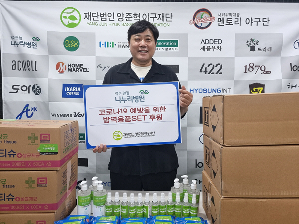 나누리사주 이미지