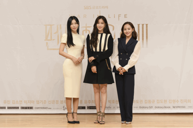 '펜트하우스3' 유진 김소연 이지아가 각기 다른 패션 스타일로 제작발표회 현장을 빛냈다. /SBS 제공