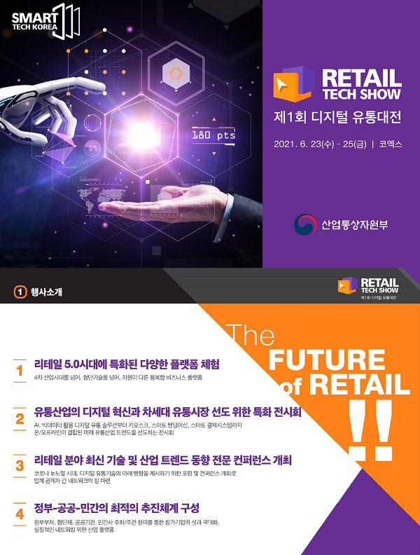 대전유통 이미지