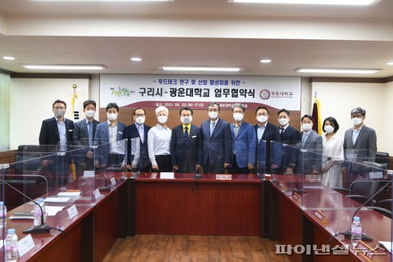 푸드테크 이미지