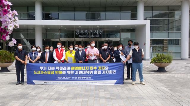 해양가스주 이미지