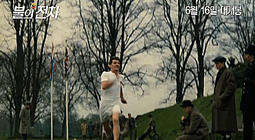 '불의 전차. CBS시네마 제공