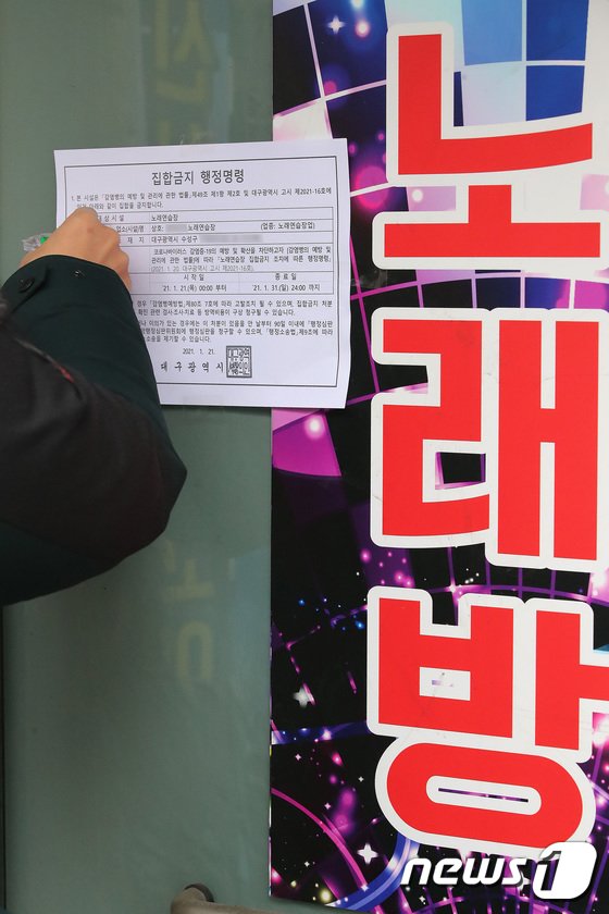 대한노래연습장 이미지