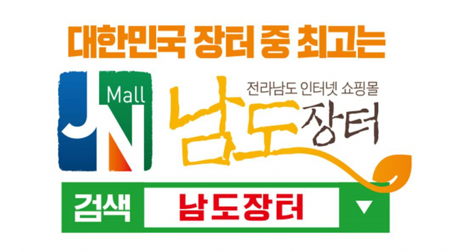 장터 이미지