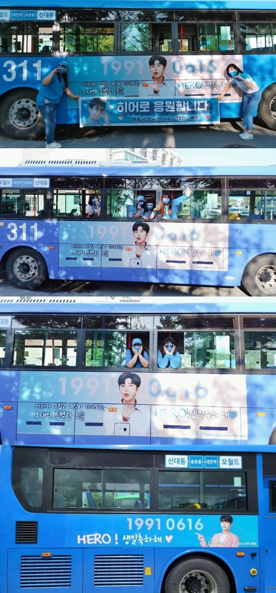 영웅시대 이미지