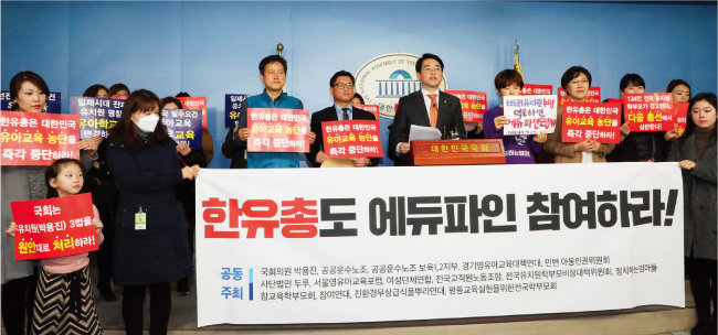 국민미래기획사 이미지