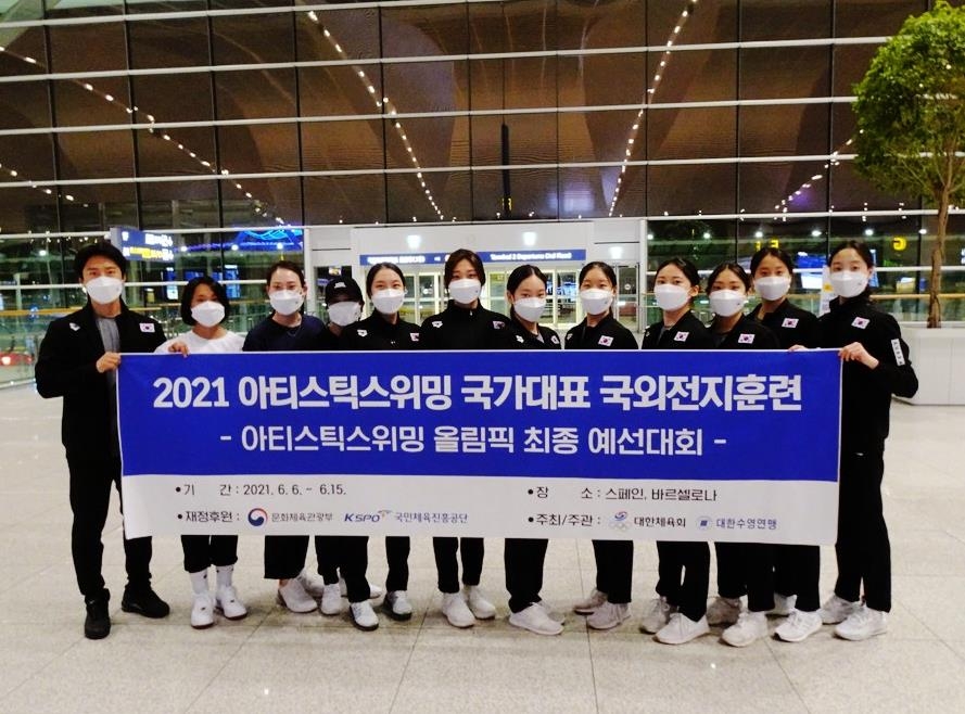 스위밍 이미지