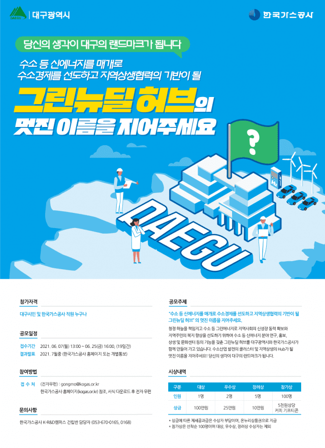 허브그린 이미지
