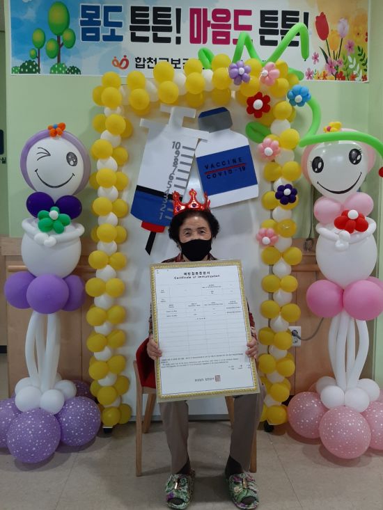 합천이벤트 이미지