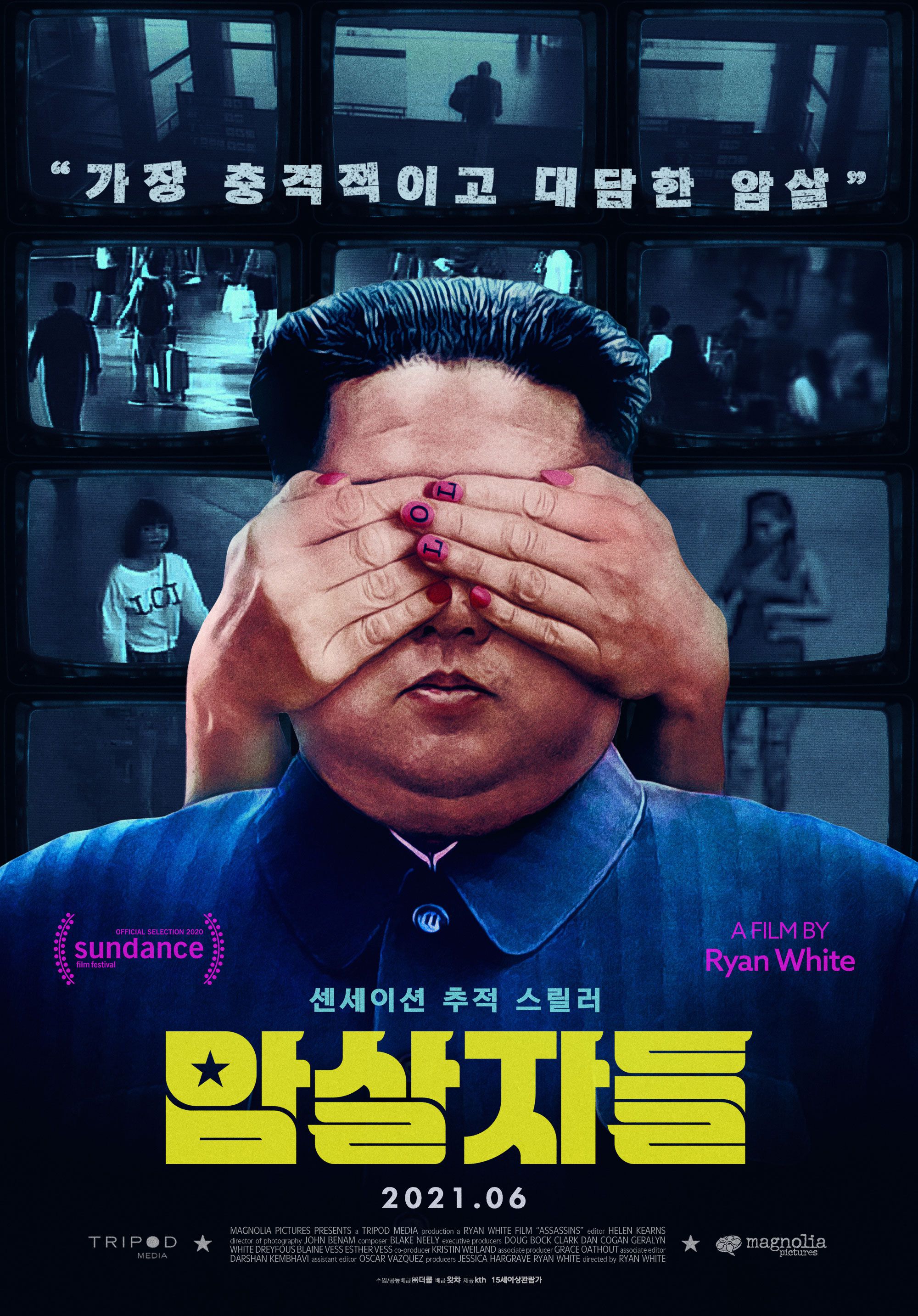주식회사 더쿱 이미지