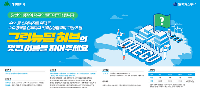 허브그린 이미지
