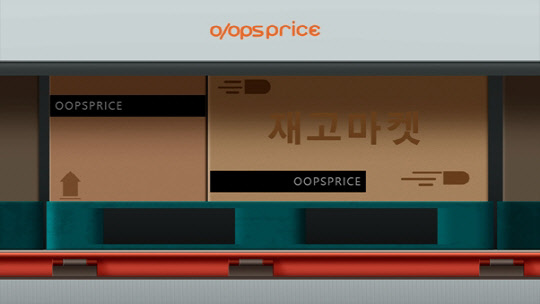 프라이스 이미지