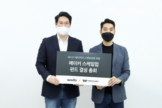 와이즈컴퍼니 이미지