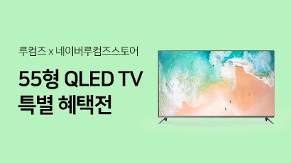 전자 이미지