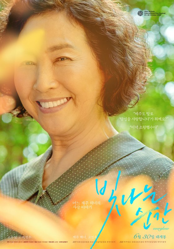 빛나는순간 이미지