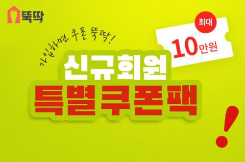 대상인테리어 이미지