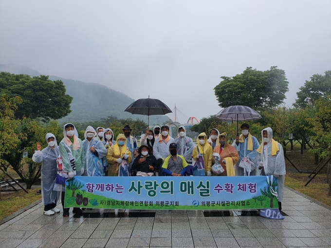 의령군시설관리사업소 이미지