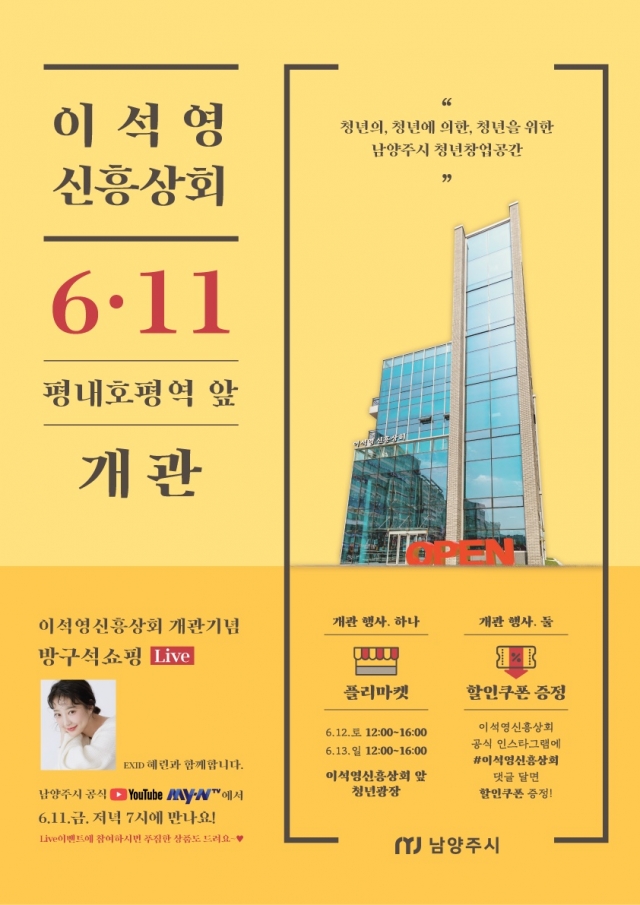미래상회 이미지
