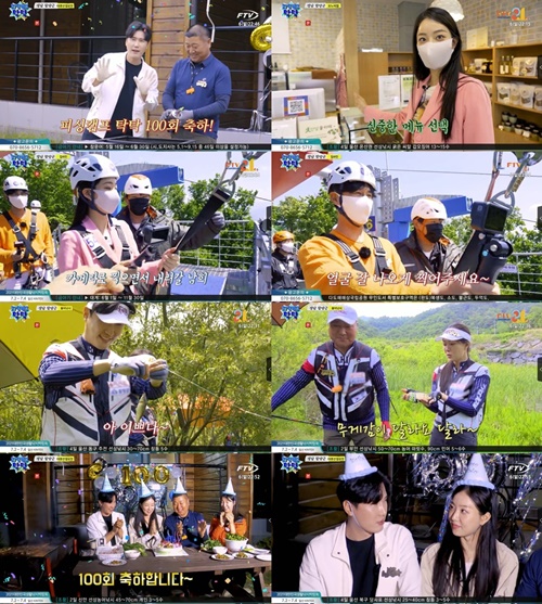 캠프99 이미지